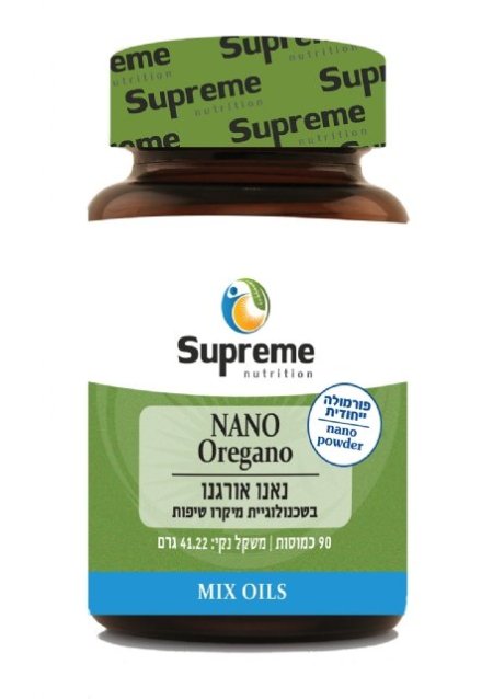 נאנו אורגנו